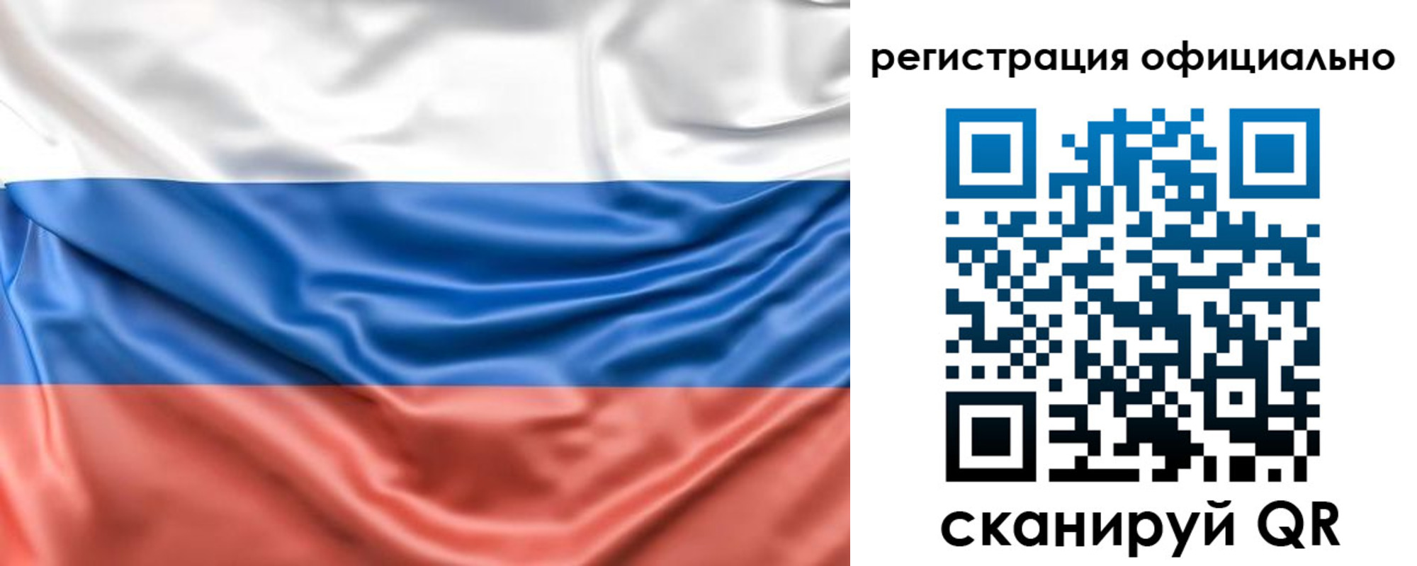 миграционный учет в Кемеровской области