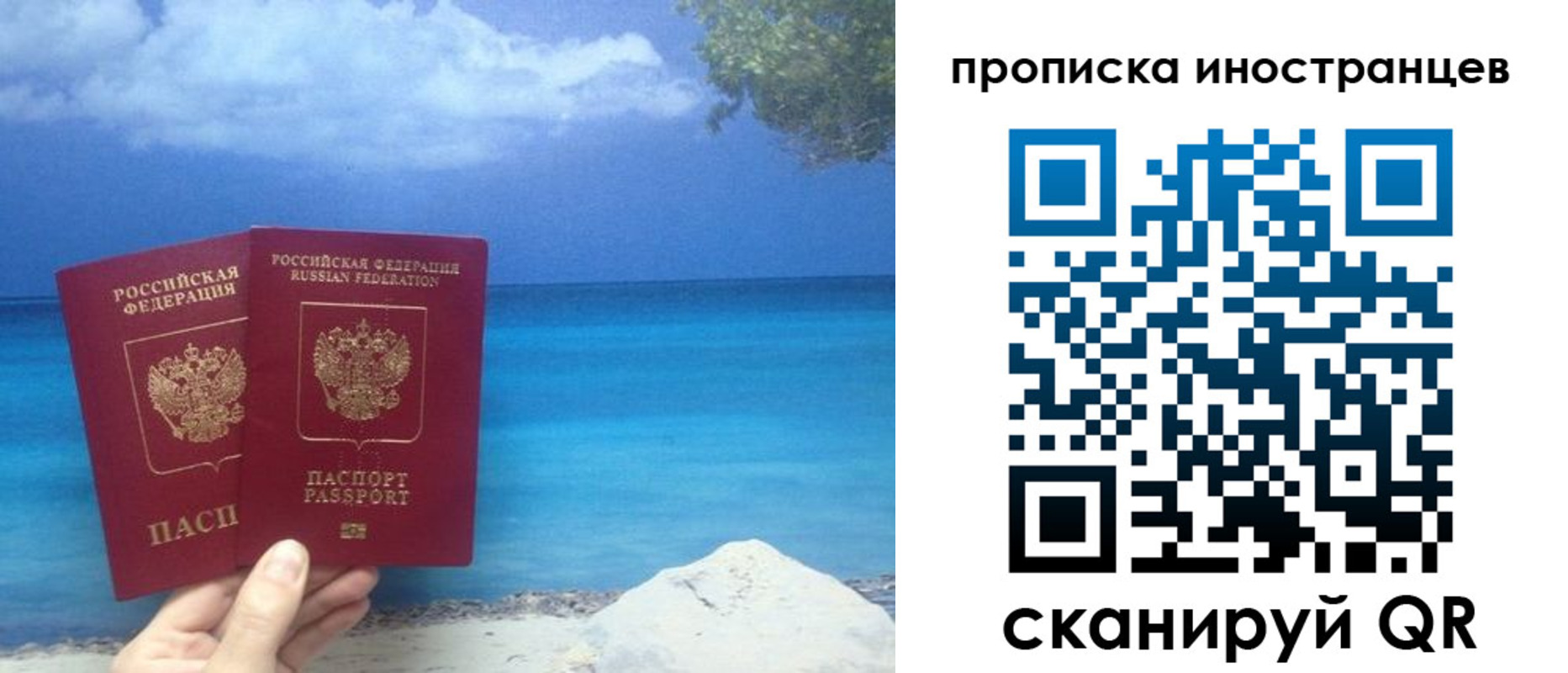 найти адрес прописки в Кемеровской области